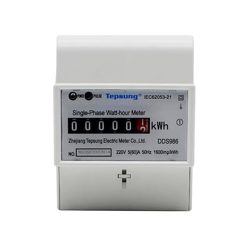 single phase analog din rail kWh meter (bottom connection&short terminal cover)