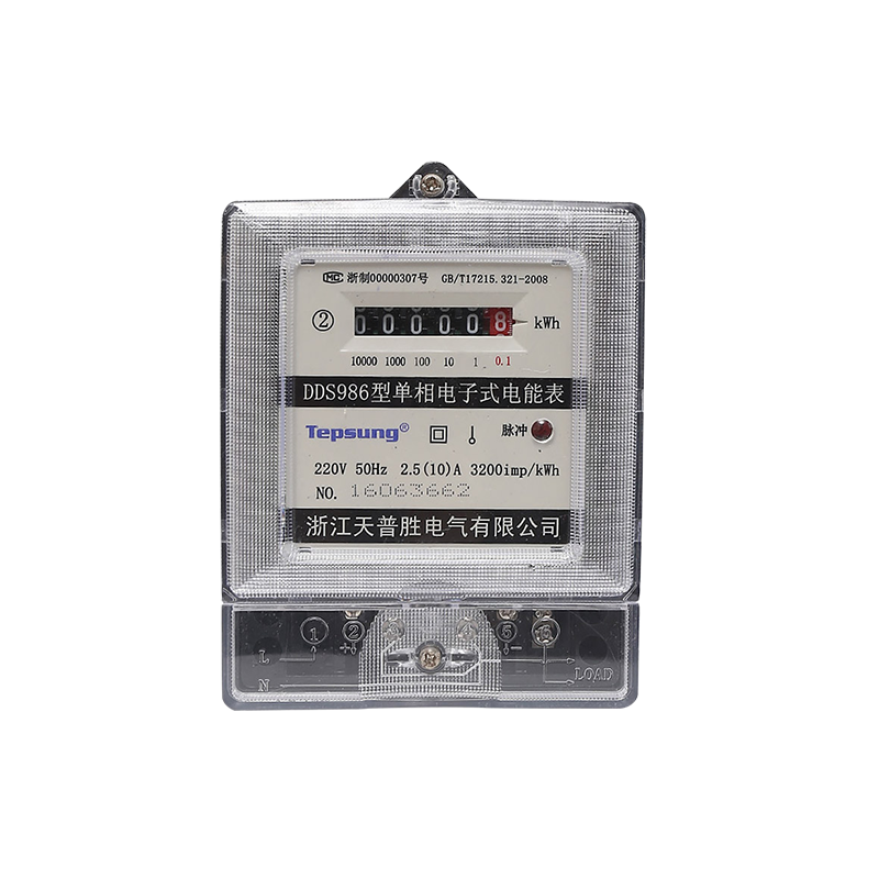 single phase electronic kWh meter with smaller size