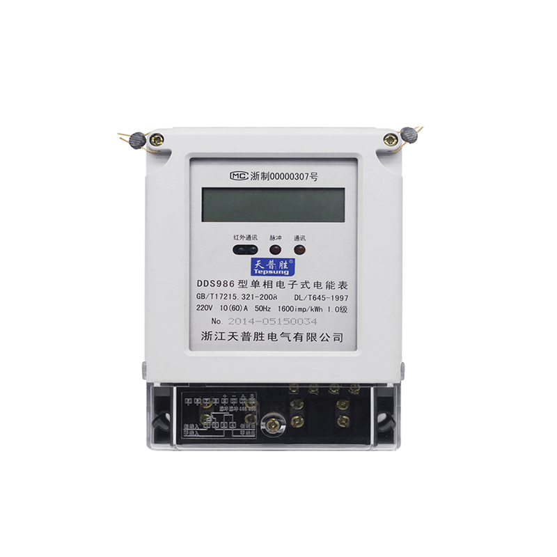 Single phase  electronic kWh meter (with RS485 port)